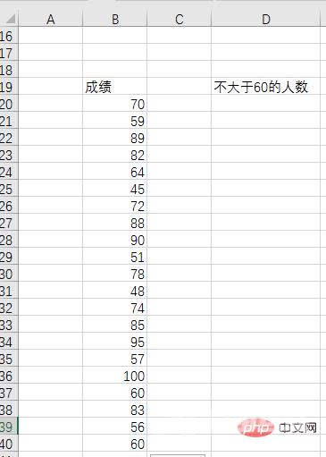 Excel函数学习之MATCH()函数的使用方法