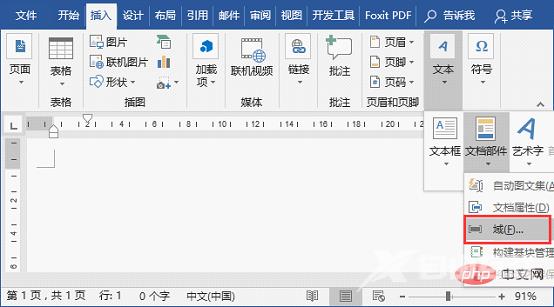 实用Word技巧分享：快速恢复默认设置的两种方法