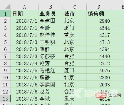 excel vb刷新透视表