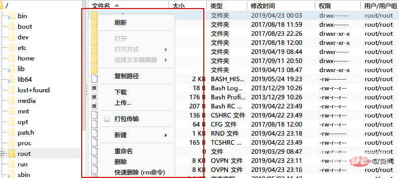 免费的XShell替代品，又来一款国产良心工具....