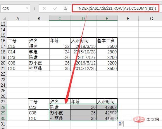 Excel函数学习之查找函数INDEX()的使用方法