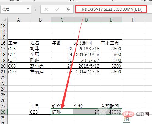 Excel函数学习之查找函数INDEX()的使用方法