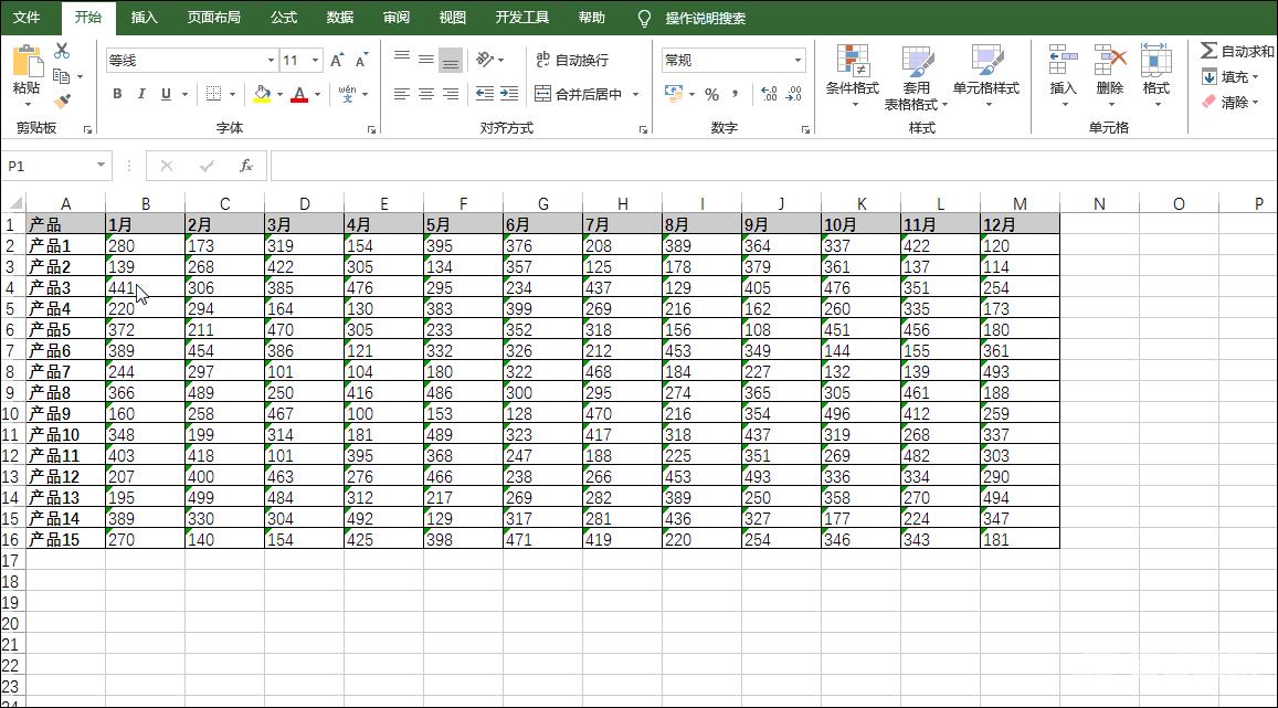 实用Excel技巧分享：快速批量转换文本数据！