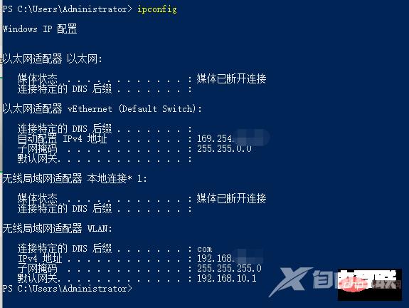 运维之 Windows 常用 cmd 网络命令详解