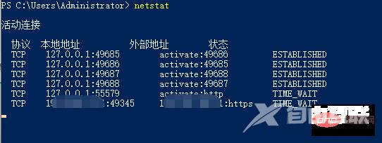 运维之 Windows 常用 cmd 网络命令详解