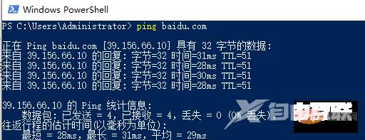 运维之 Windows 常用 cmd 网络命令详解