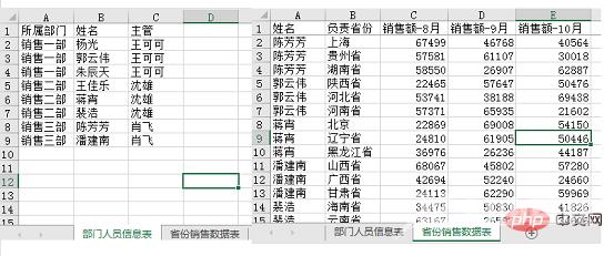 Excel跨表提取，Microsoft Query KO一切函数