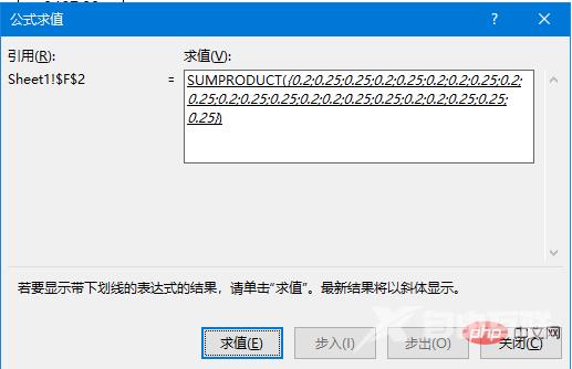 实用Excel技巧分享：两个神仙技巧，带你看破统计不重复数的秘密！