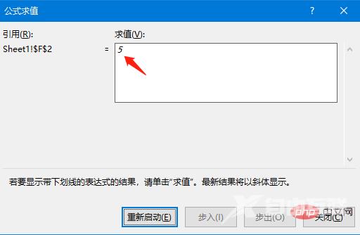 实用Excel技巧分享：两个神仙技巧，带你看破统计不重复数的秘密！