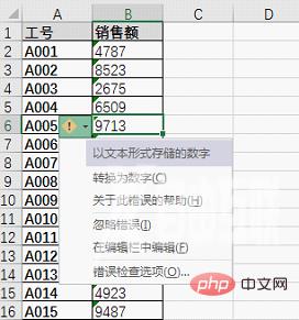 实用Excel技巧分享：快速批量转换文本数据！