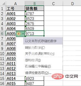 实用Excel技巧分享：快速批量转换文本数据！