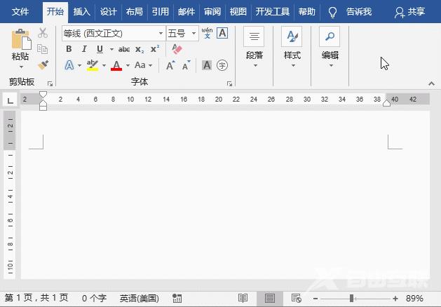 实用Word技巧分享：输入各类线条技巧汇总