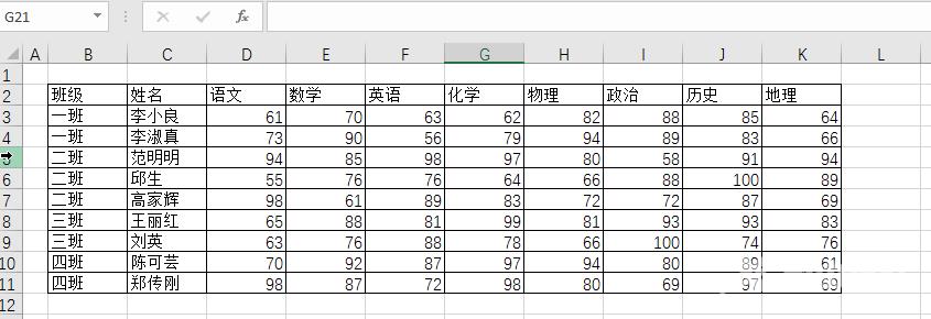 实用Excel技巧分享：12个F键（F1～F12）的常见用法分享