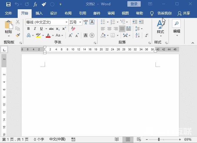 实用Word技巧分享：制作生成二维码！