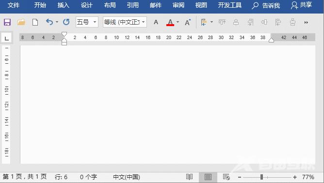 实用Word技巧分享：怎么快速输入成千上万个文字