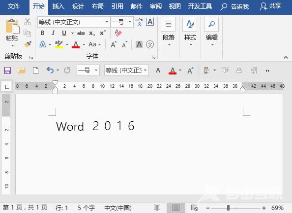 实用Word技巧分享：6个提升工作效率的技巧，不用熬夜加班了！