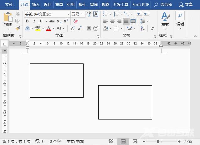 实用Word技巧分享：灵活的使用文本框（二）