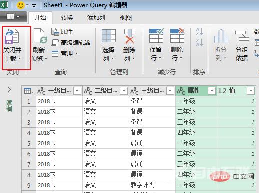 实用Excel技巧分享：快速批量创建文件夹！