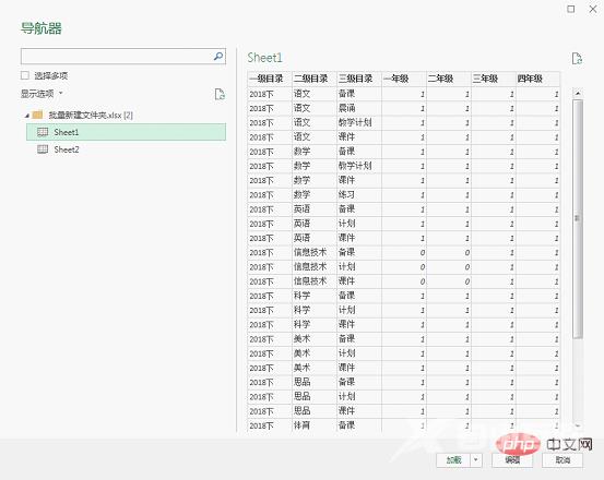 实用Excel技巧分享：快速批量创建文件夹！