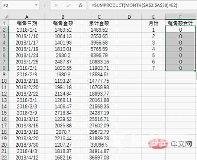 Excel函数学习之聊聊N()--转换为数值的函数