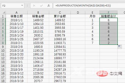 Excel函数学习之聊聊N()--转换为数值的函数