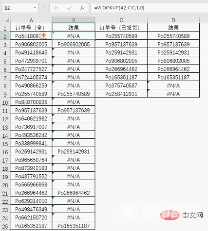 实用Excel技巧分享：三种常用的核对数据方法