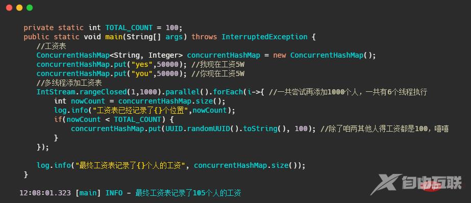 你用对锁了吗？浅谈 Java “锁” 事