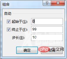 Excel数据透视表学习之最实用的4条透视表偏方