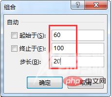 Excel数据透视表学习之最实用的4条透视表偏方