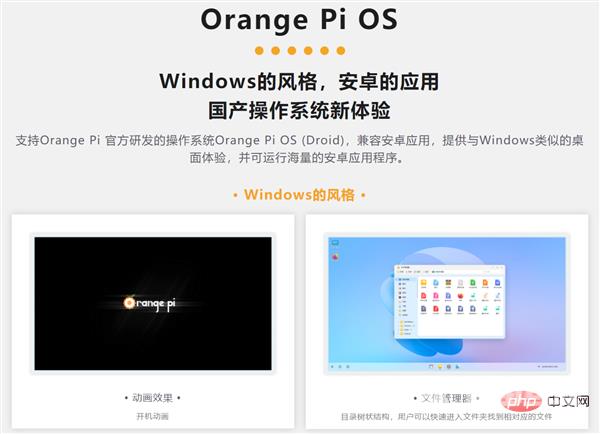 中国全新操作系统惊艳老外：“应用多界面赞，让人忘了 Win11”！