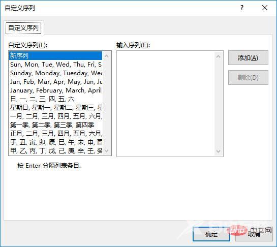 实用Excel技巧分享：探索藏在自动排序中的“小秘密”