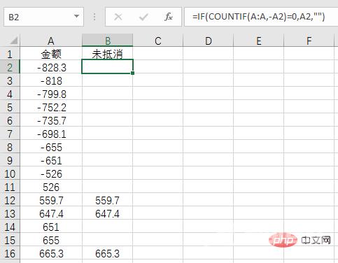 Excel函数学习之聊聊countif()的使用方法（案例详解）