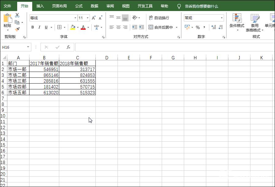 实用Excel技巧分享：12个F键（F1～F12）的常见用法分享