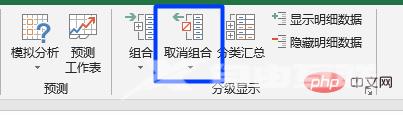 实用Excel技巧分享：8种表头的典型形式和问题