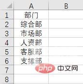 实用Excel技巧分享：探索藏在自动排序中的“小秘密”