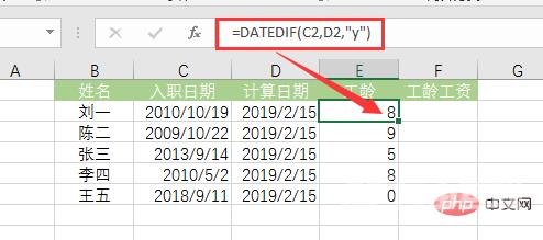 Excel函数学习之DATEDIF()的使用方法