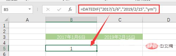 Excel函数学习之DATEDIF()的使用方法