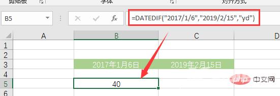 Excel函数学习之DATEDIF()的使用方法