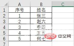 实用Excel技巧分享：探索藏在自动排序中的“小秘密”