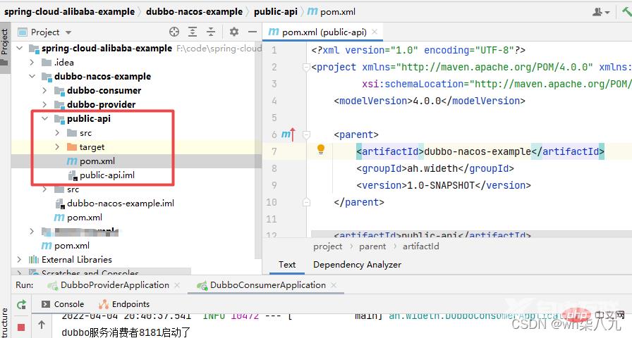 SpringBoot+Dubbo+Nacos 开发实战教程