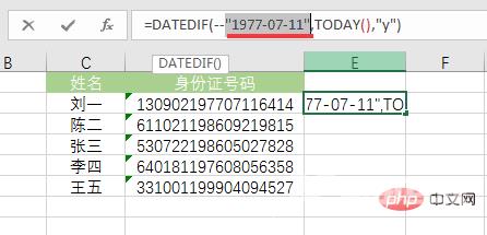 Excel函数学习之DATEDIF()的使用方法