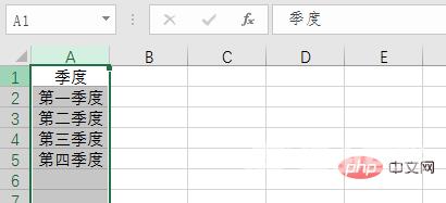 Excel数据透视表学习之最实用的4条透视表偏方