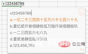 实用Excel技巧分享：如何进行查找、定位功能、录入