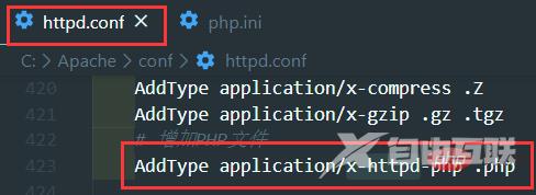 Apache增加php支持