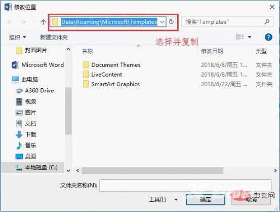 实用Word技巧分享：快速恢复默认设置的两种方法