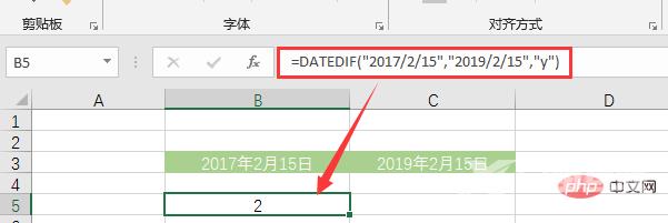 Excel函数学习之DATEDIF()的使用方法