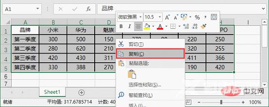 实用Word技巧分享：快速进行表格行列互换