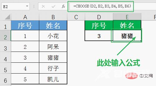 Excel函数学习之CHOOSE函数 vs IF函数