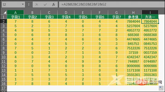 实用Excel技巧分享：连接字符串的神奇妙用！