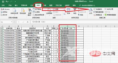 函数evaluate的应用